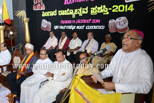 Pingara prasasthi 